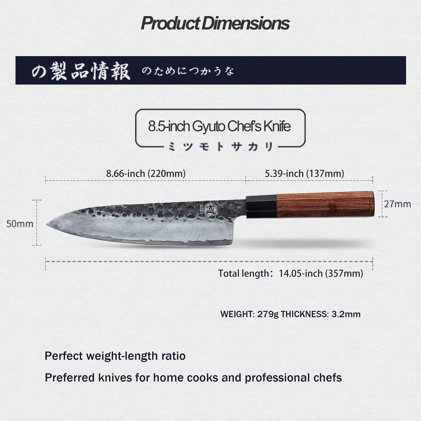 MITSUMOTO SAKARI Cuchillo Gyuto (20 cm), Japonés, Acero Alto Carbono, Forjado a Mano